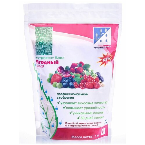 Удобрение для ягодных культур NPK: 12-5-27, вес 1 кг, Нутривант плюс удобрение для быхчевых нутривант плюс npk 6 16 31 вес 5 кг