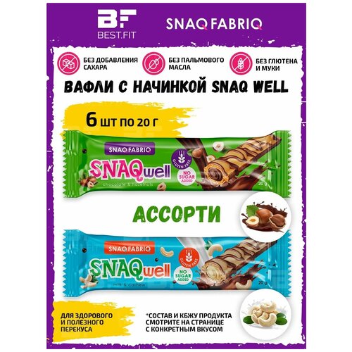   Snaq Fabriq SNAQwell  ,  6 x 20 (  , -