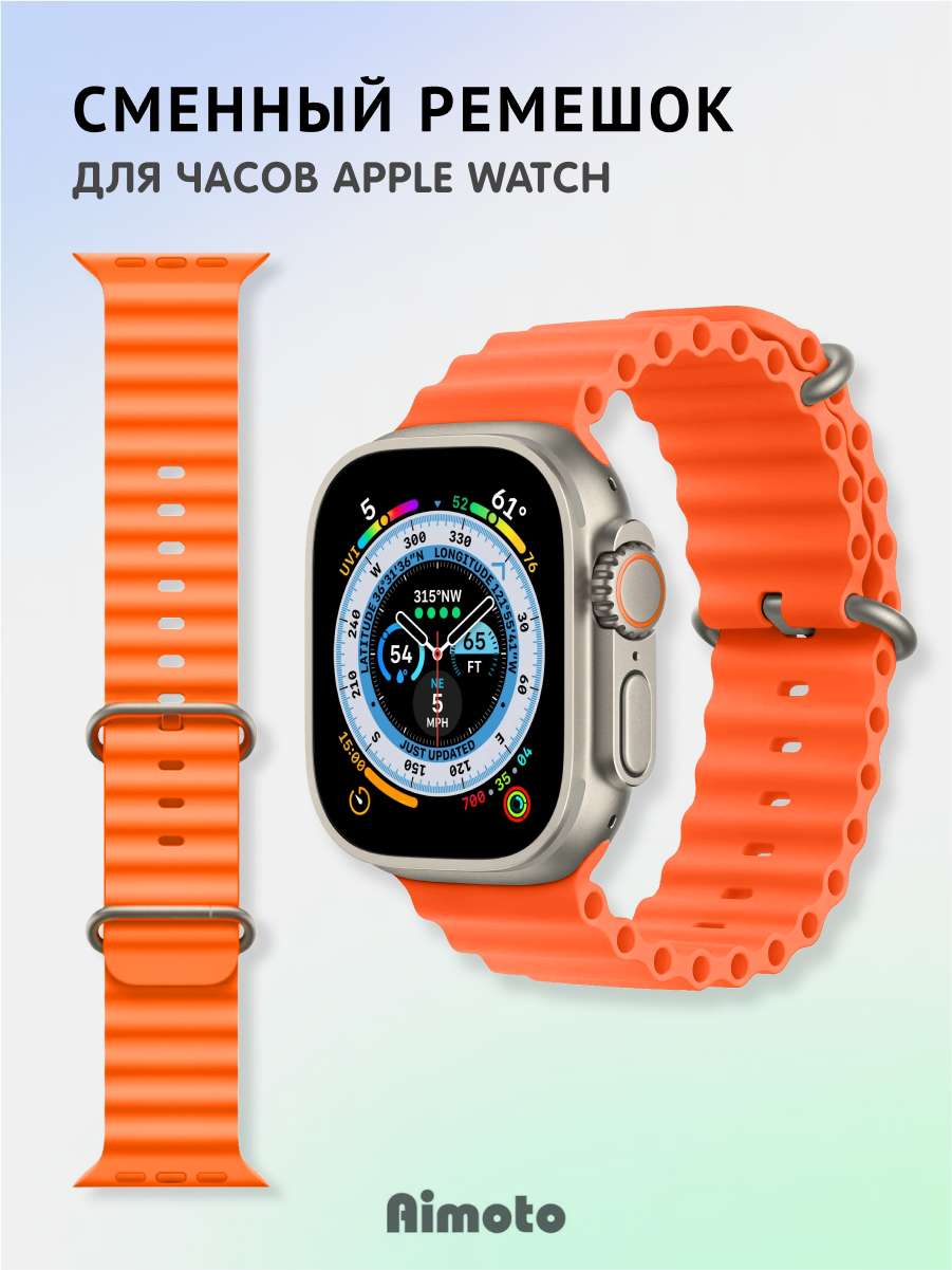 Ремешок силиконовый, браслет для Apple watch, оранжевый