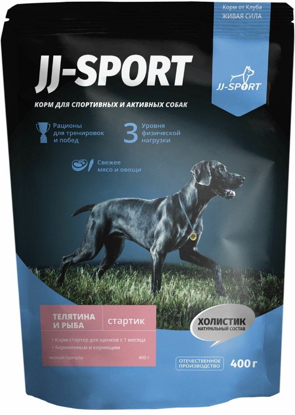 фото JJ-SPORT Стартик корм сухой с телятиной для щенков 1-3 мес, беременных и кормящих мелкая гранула 0,4 кг