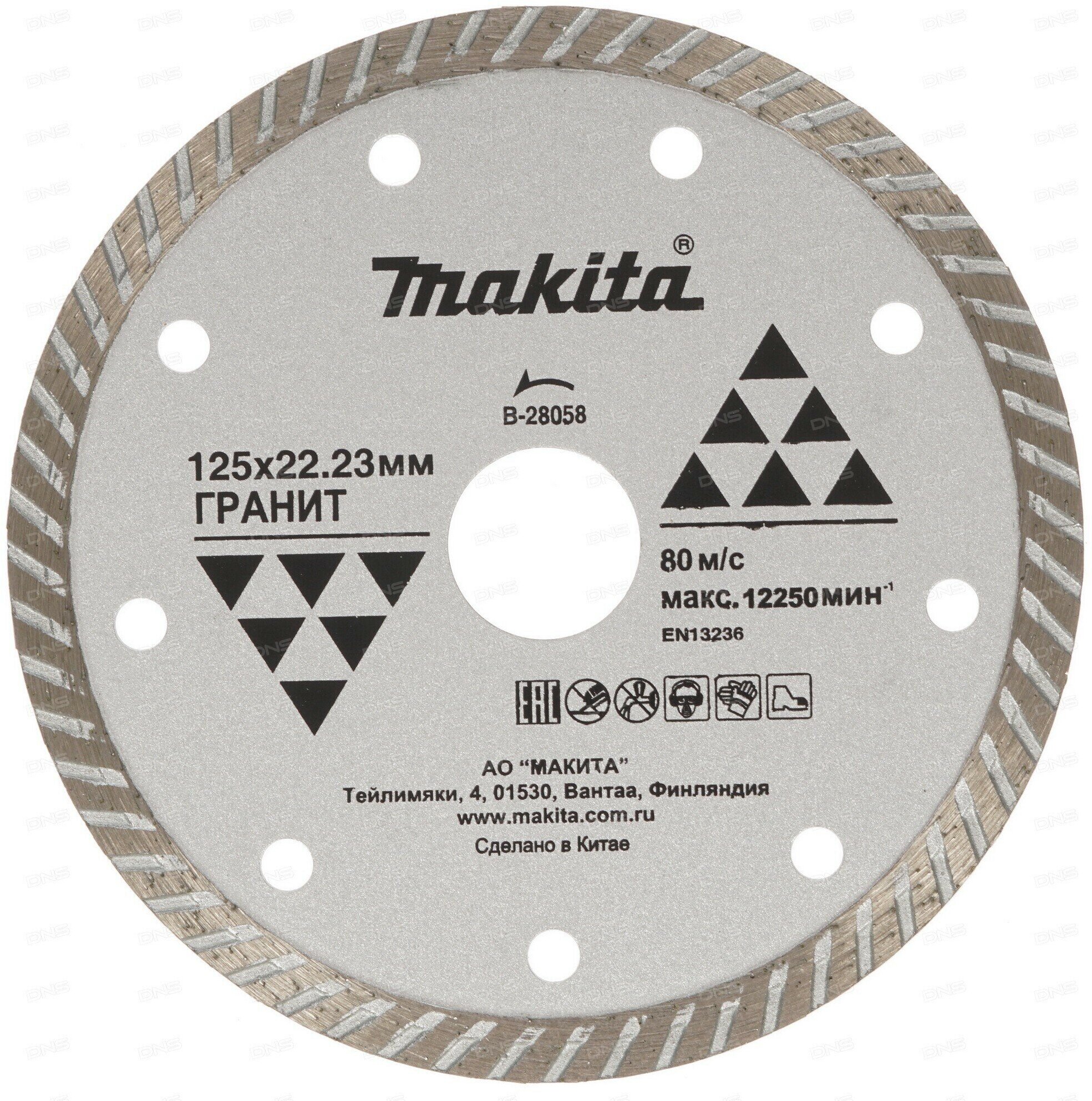 Отрезной диск алмазный Makita - фото №3