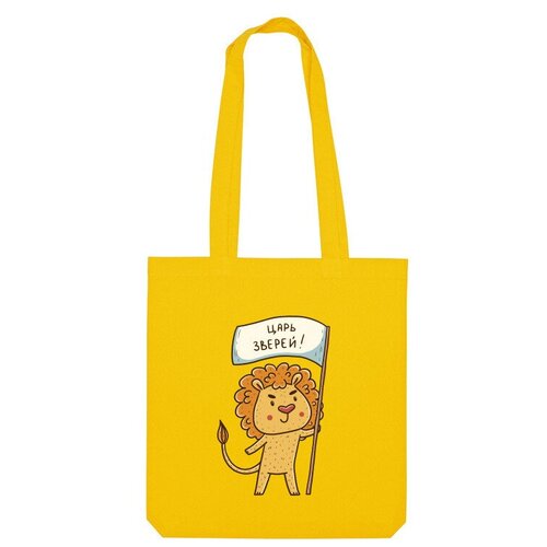 сумка милый лев с флагом подарок для льва белый Сумка шоппер Us Basic, желтый