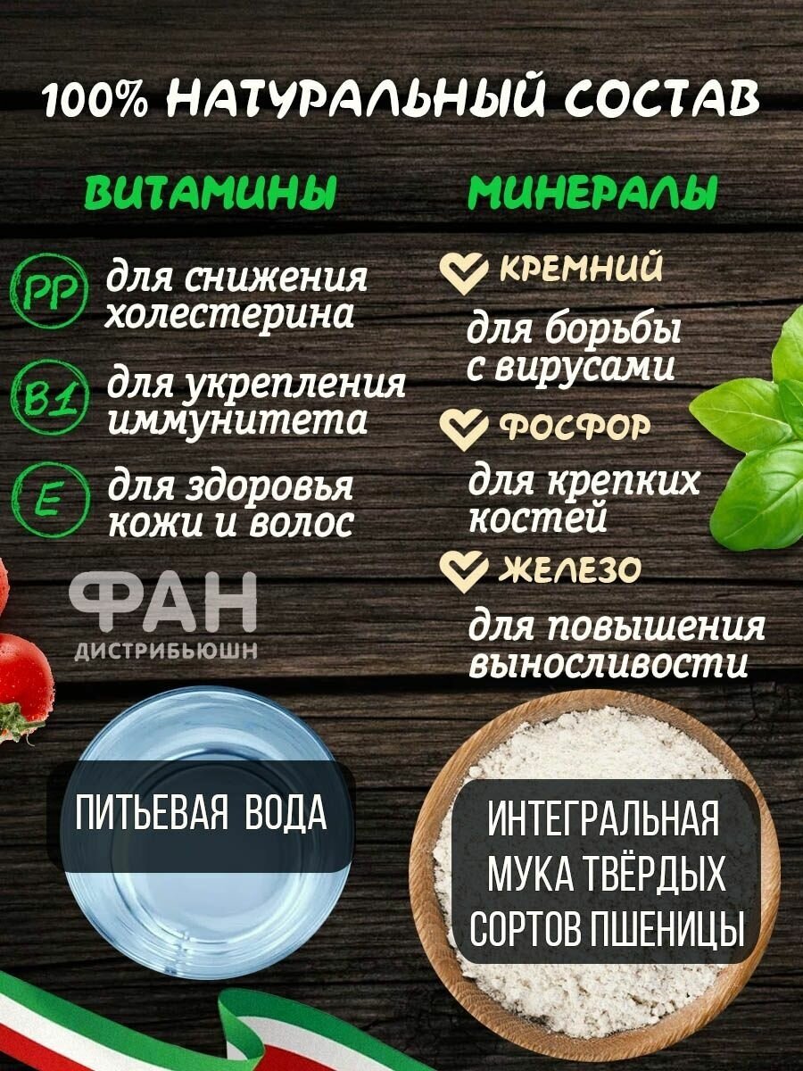Паста спагетти цельнозерновые Rummo Италия, 500гр - фото №7