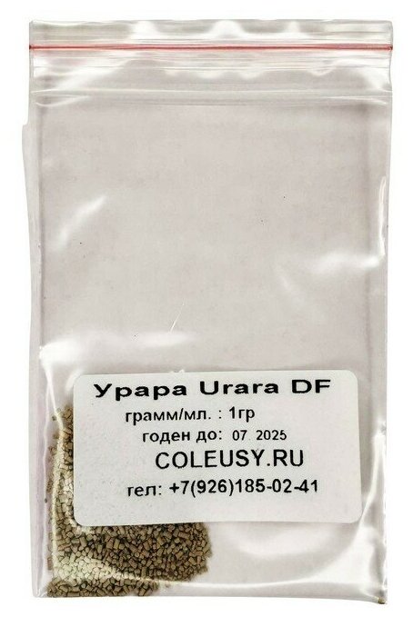 IshiharaSangyoCo., Ltd Урара Urara DF (1гр )