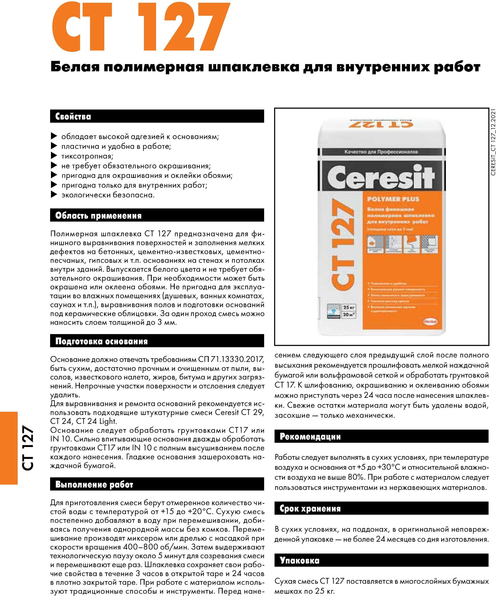 Изображение Шпаклевка полимерная для внутренних работ Ceresit CT 127, белая, 25 кг