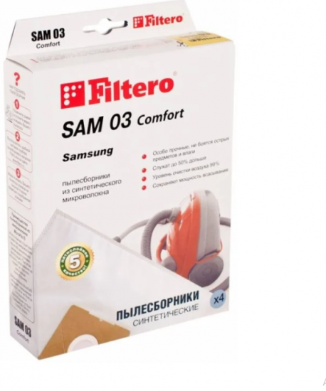 Пылесборник Filtero SAM 03 Comfort (4 шт.)