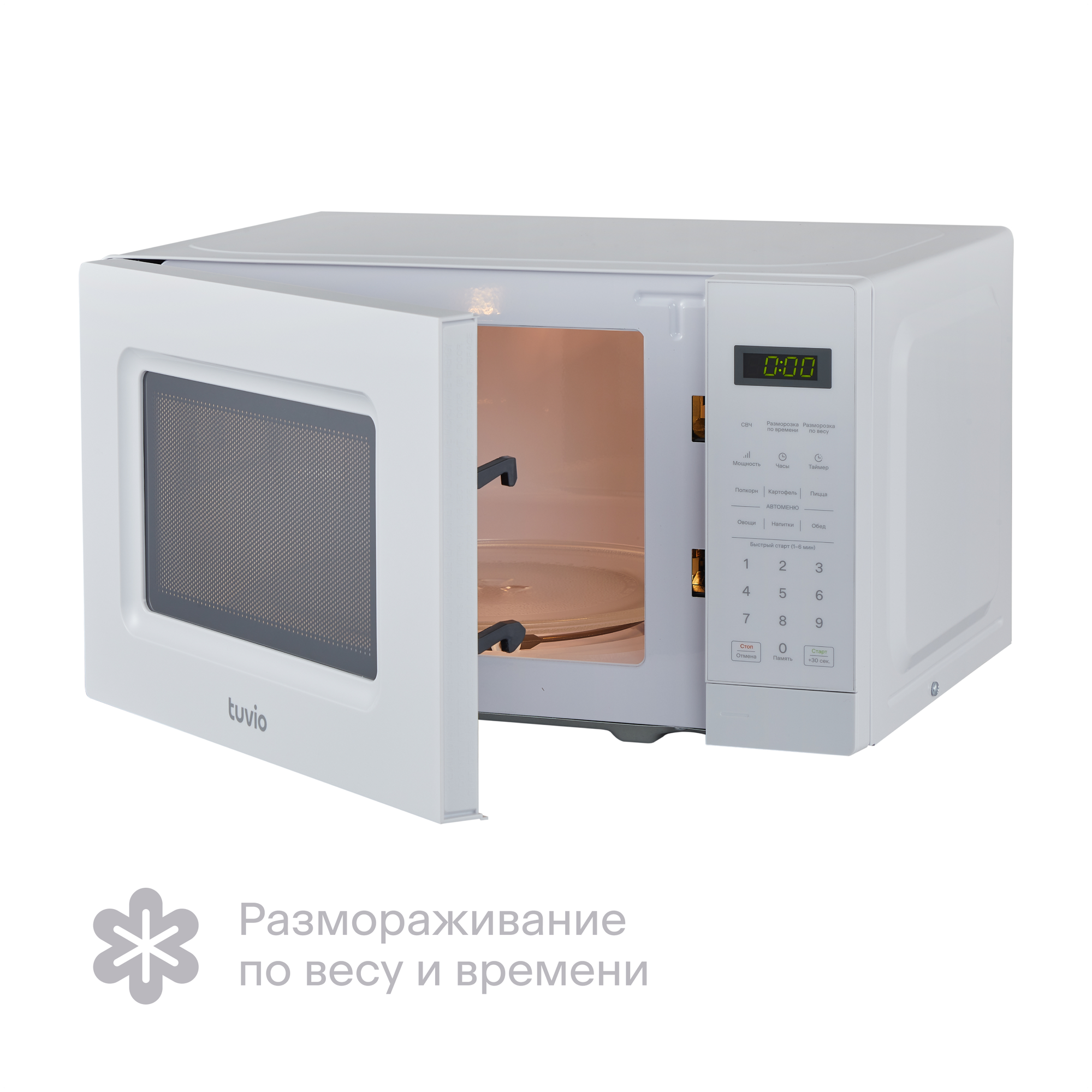 Микроволновая печь Tuvio MS7S20WE1, белый