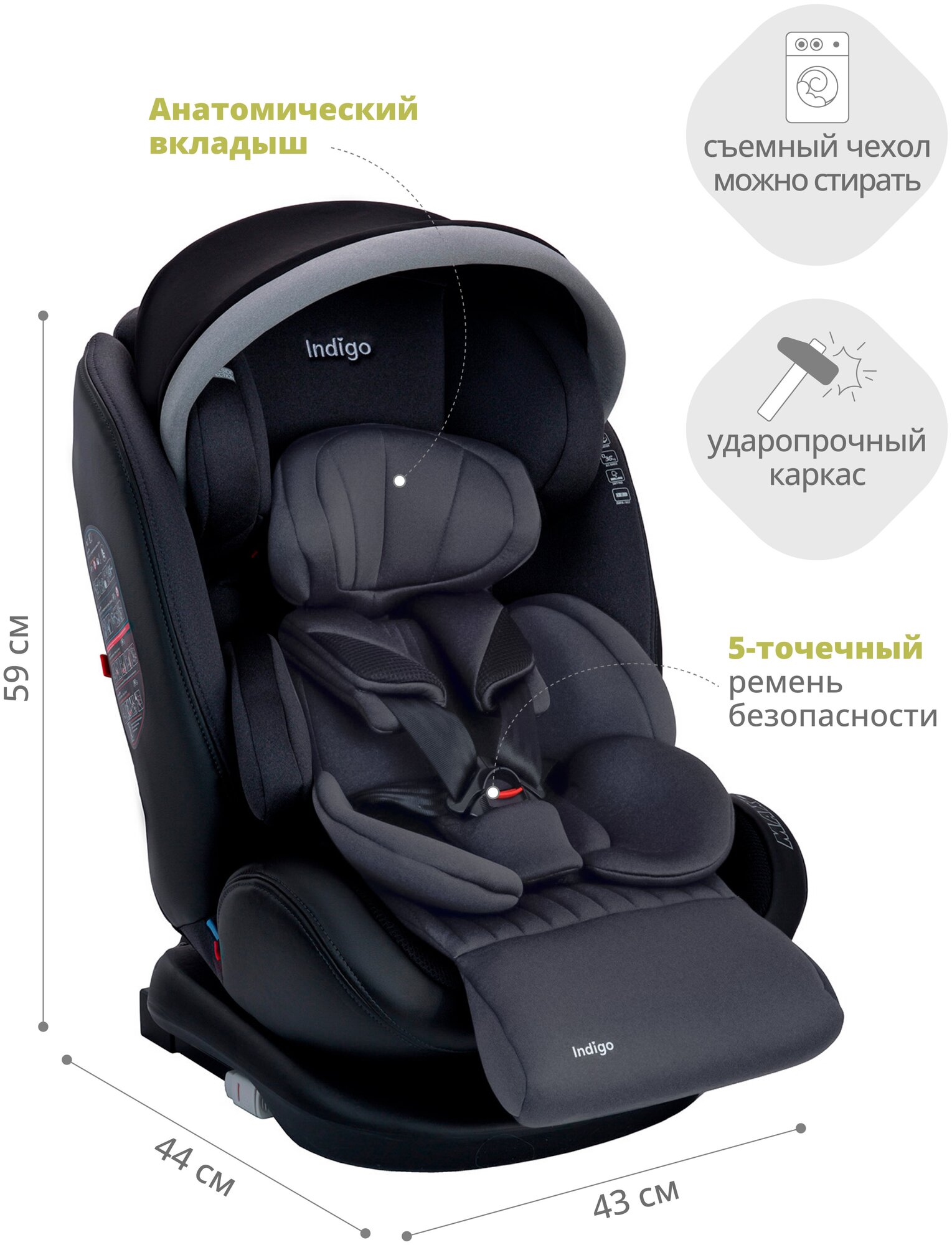 Ndigo MAX-X Isofix