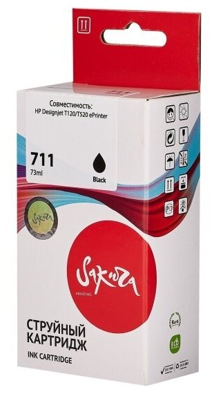 Струйный картридж Sakura Printing Sakura CZ133A (№711 Black) для HP, черный, 73 мл.