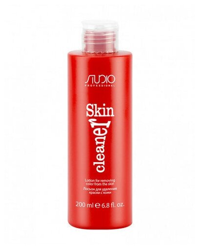 Kapous Studio Professional Лосьон Skin Cleaner, для удаления краски с кожи, 200 мл