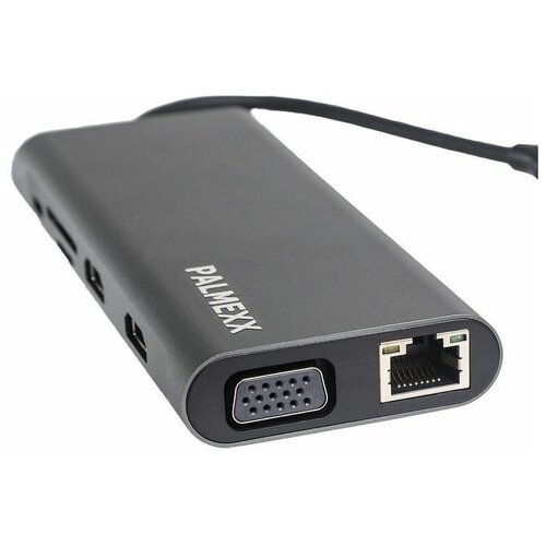 Хаб разветвитель Palmexx серый pxhub-001 1517000₽
