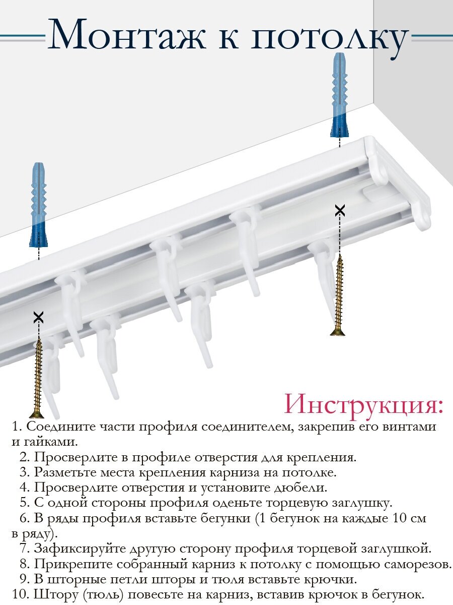 Карниз алюминиевый двухрядный, составной (2 части) длина 180 см - фотография № 4