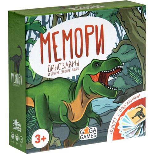 настольная игра мемори динозавры Настольная игра GaGa Games Мемори. Динозавры GG219