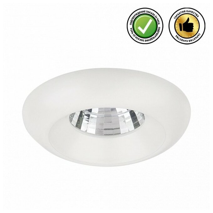 Светильник Lightstar 071156, LED, 5 Вт, 4200, нейтральный белый, цвет арматуры: белый, цвет плафона: белый - фотография № 2