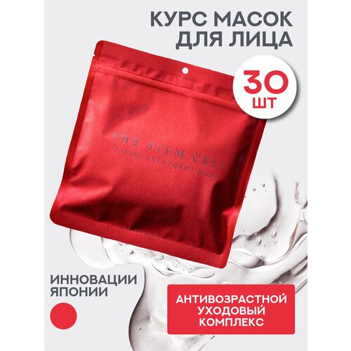 Маски для лица The Stem Cell