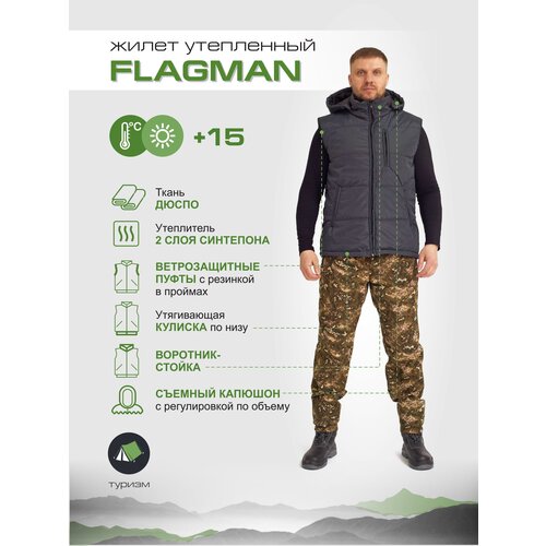 фото Жилет , водонепроницаемый, размер 56-58, хаки uniform-shop