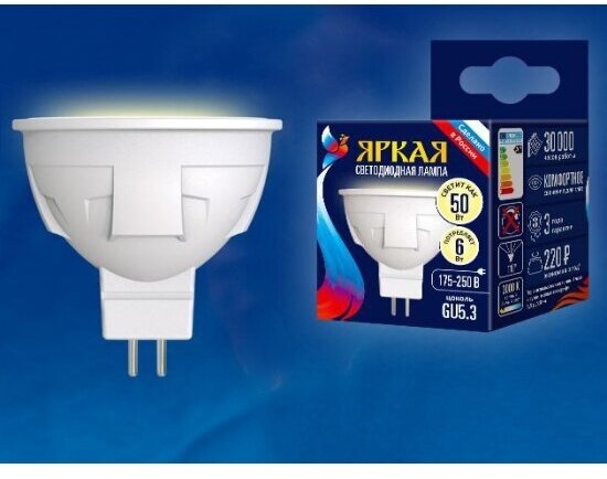 Светодиодная лампа Uniel LED-JCDR 6W/WW/GU5.3/FR PLP01WH Форма «JCDR», матовая. Серия яркая. Теплый белый свет (3000K). Картон. ТМ