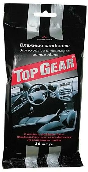 Салфетки влажные "TOP GEAR" для ухода за салоном автомобиля (30 шт)