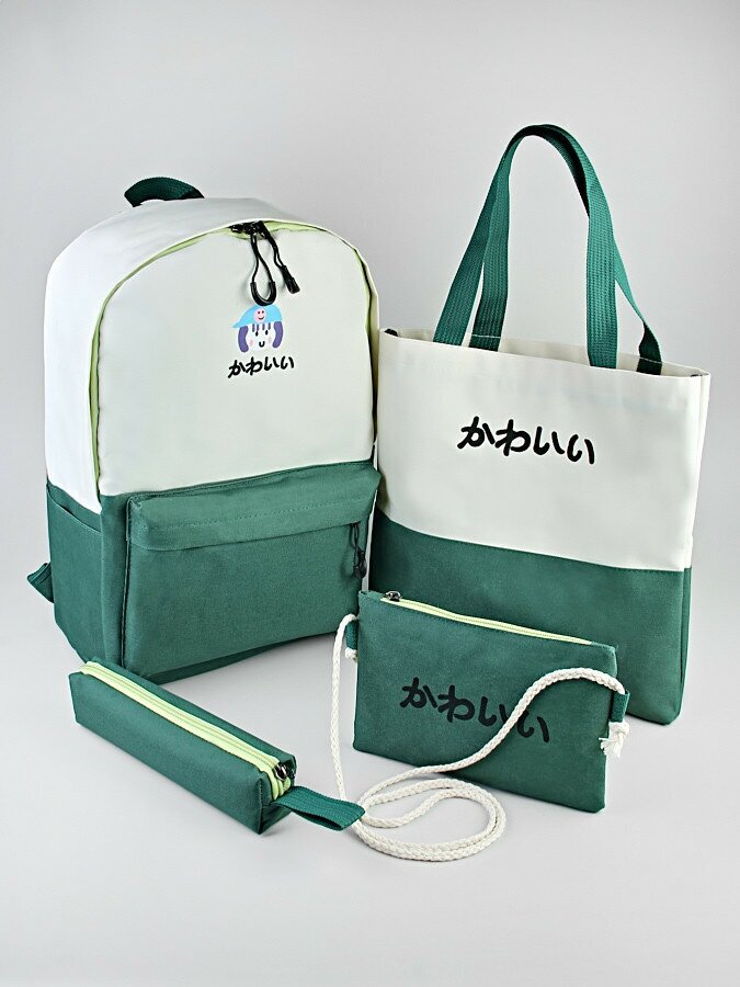 Рюкзак комплект из 4 предметов зеленый