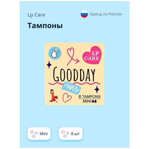 Тампоны LP CARE mini 8 шт средства для гигиены lp care тампоны super 16