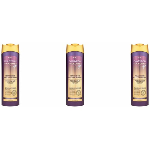 Витэкс Роскошный шампунь для волос Гиалурон Volume Lift, Увлажнение и восстановление, 470 мл, 3 шт