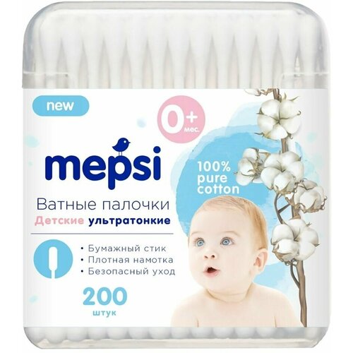 Ватные палочки Mepsi ультратонкие детские 200шт х2 996₽