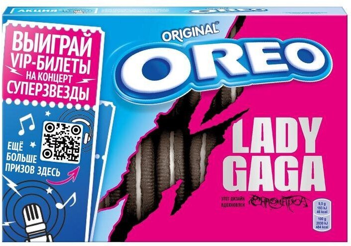 Печенье OREO с какао, ванильной начинкой, 228г - фотография № 3