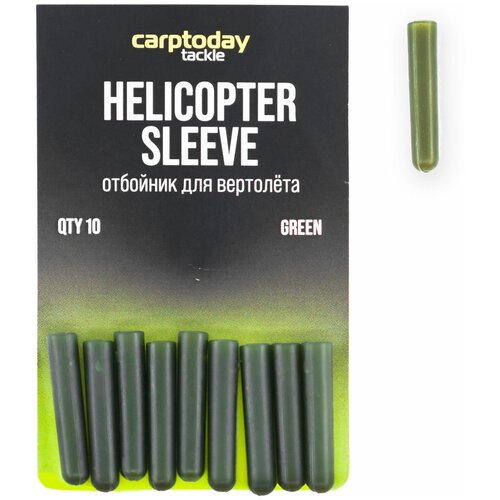 Отбойные стаканы для монтажа вертолет Carptoday Tackle Helicopter Sleeve