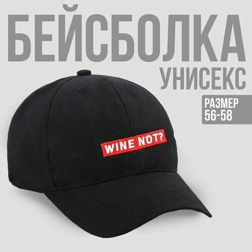 фото Бейсболка overhat кепка wine not?, цвет черный, 56-58 рр., размер 56-58, черный, красный