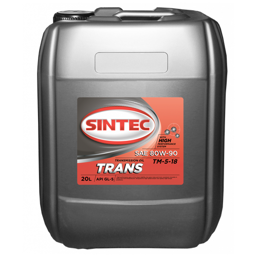 Масло SINTEC Транс 80W90 ТМ5 GL-5 ( 20 л) минер.трансм. 900276