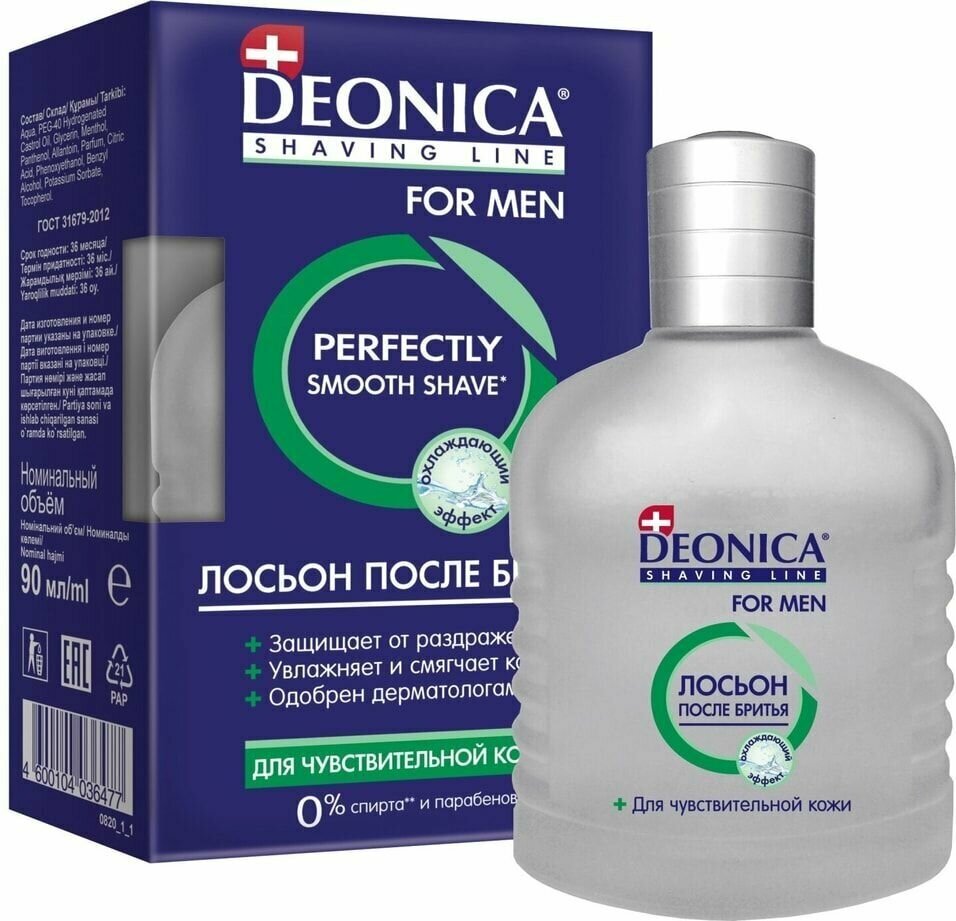 Комплект 3 штук, Лосьон после бритья DEONICA FOR MEN для чувствительной кожи 90мл