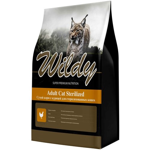 Wildy Adult Cat Sterilized сухой корм с курицей для стерилизованных кошек 3 кг