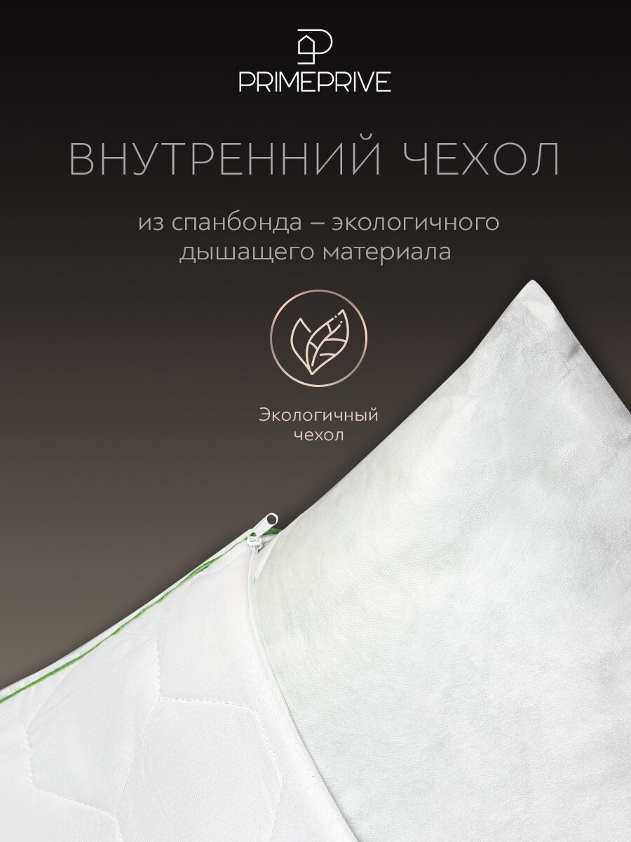 Подушка 70х70 бамбук анатомическая для сна гипоаллергенная - фотография № 10