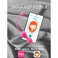 Тренажер Кегеля Magic Motion Kegel Master 2