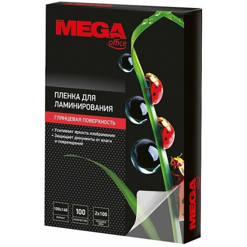 ProMega office Пленка для ламинирования 100х146 мм 100мкм 100 шт в упаковке 647₽