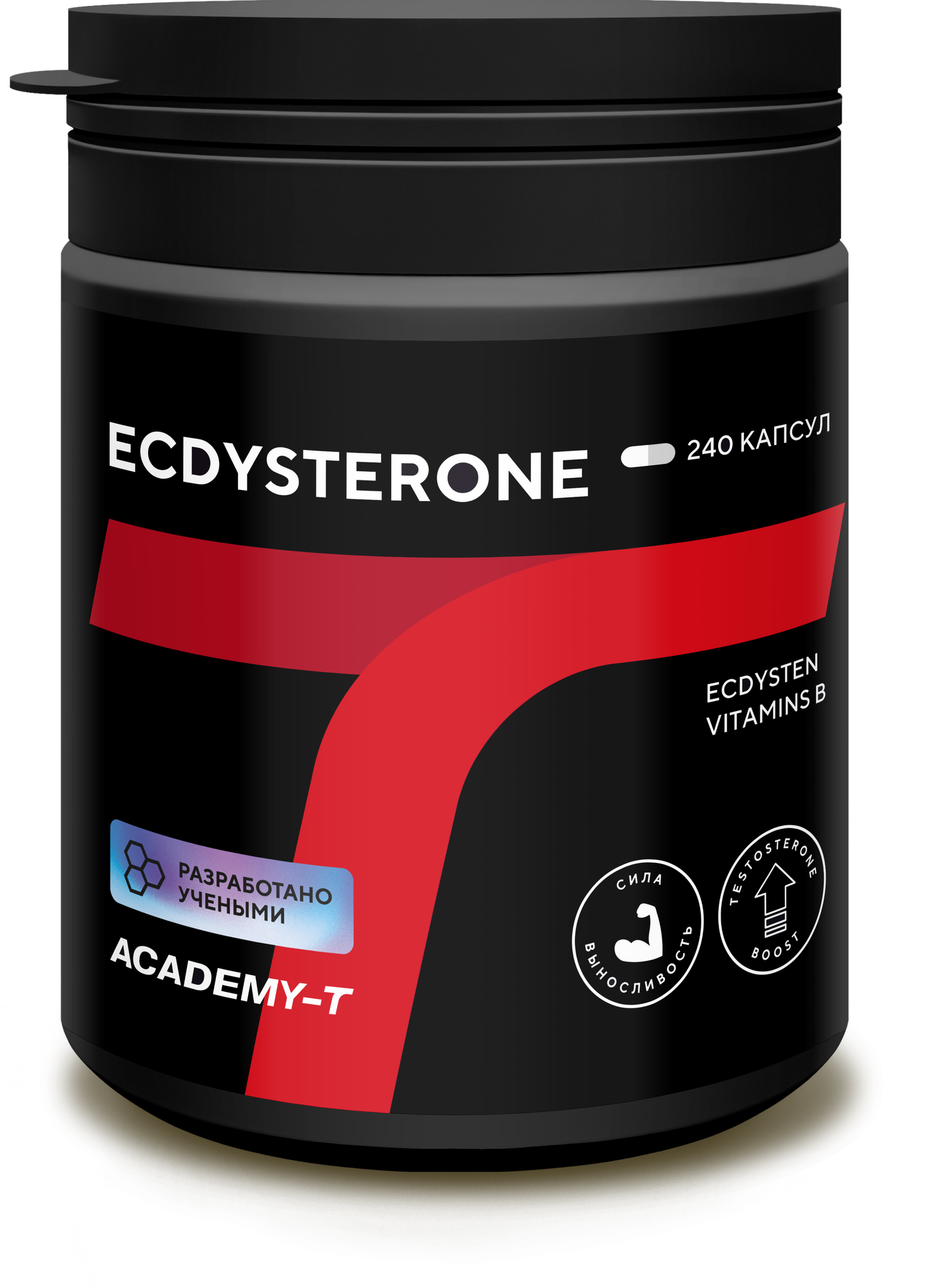 Витаминный комплекс для спортсменов Ecdysterone 240 капс.