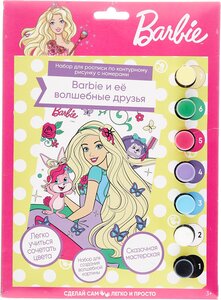 Раскраска барби мермедия — купить по низкой цене на Яндекс Маркете