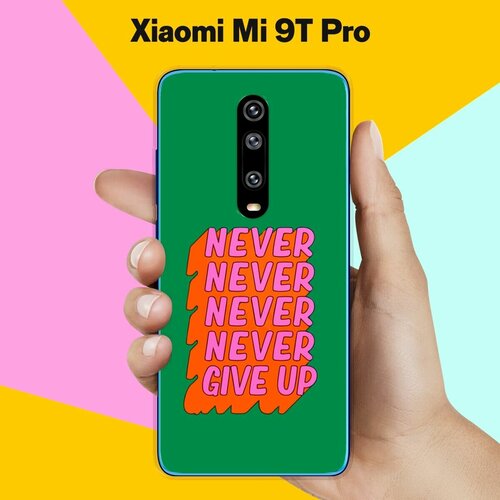 Силиконовый чехол на Xiaomi Mi 9T Pro Never Give Up / для Сяоми Ми 9Т Про силиконовый чехол на xiaomi mi 9 never give up для сяоми ми 9