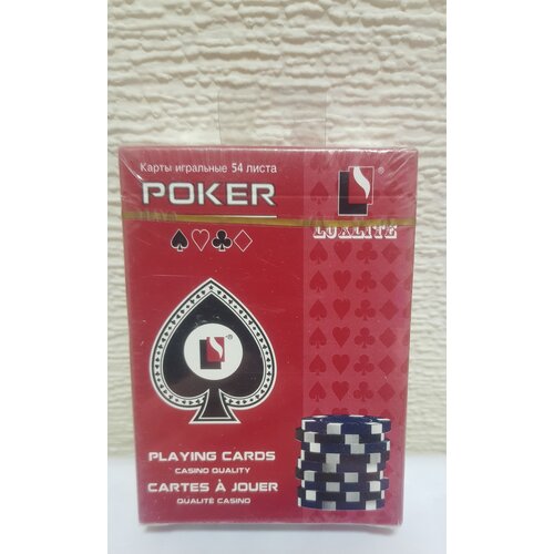 Карты игральные Pokerс пластиковым покрытием красные 54шт в колоде карты modiano texas poker фиолетовая рубашка 54шт 100% пластик