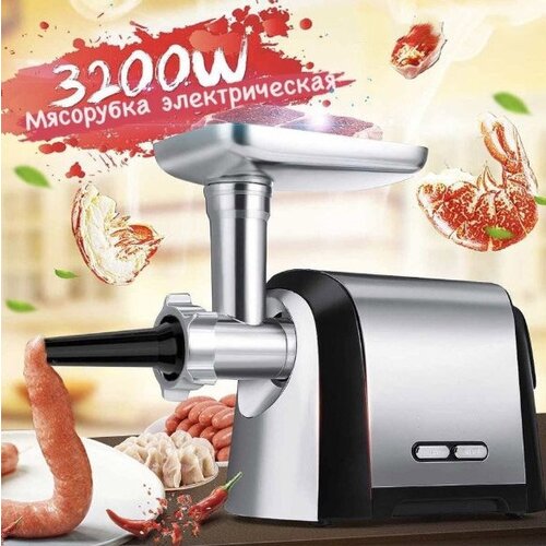 Мясорубка ,мясорубка электрическая для фарша,красная,3200Вт,функция реверс,3 диска нарезки,насадки для кеббе,колбас,сосисок,домашняя мясорубка