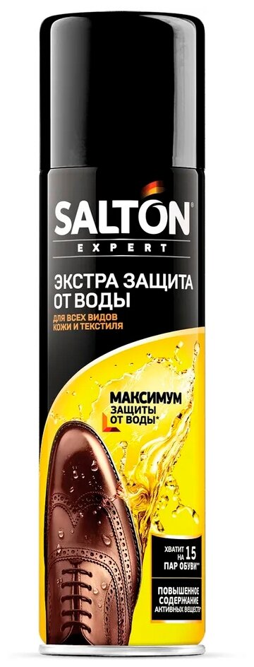 Salton EXP Экстра защита от воды 250мл