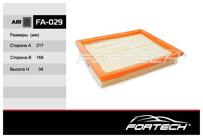 Фильтр воздушный Ford Fusion 02-12, Fiesta 01-08; Mazda 2 (DY) 03-07 Fortech