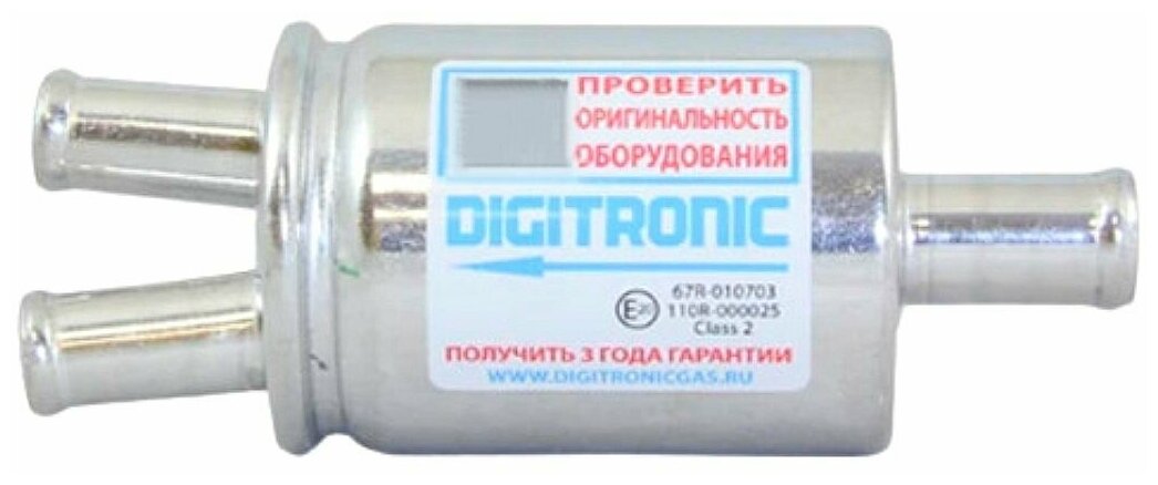 Фильтр тонкой очистки газа (паровой фазы) (12 мм 2 выхода) ГБО DIGITRONIC 12/2x12 - 1шт.