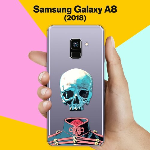 Силиконовый чехол на Samsung Galaxy A8 (2018) Череп / для Самсунг Галакси А8 2018