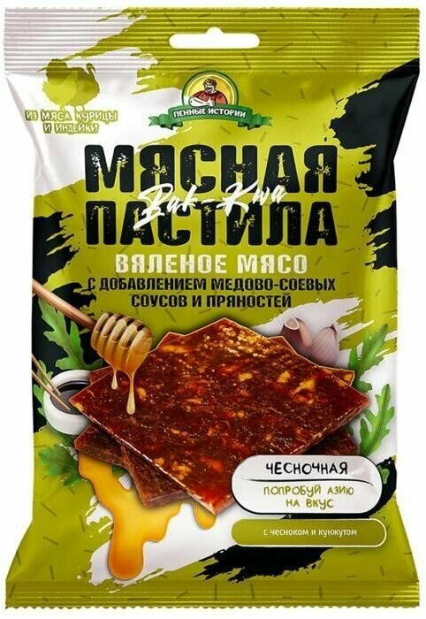 Пастила Соломка куриная "Чесночная" 45 г."Пенные истории"