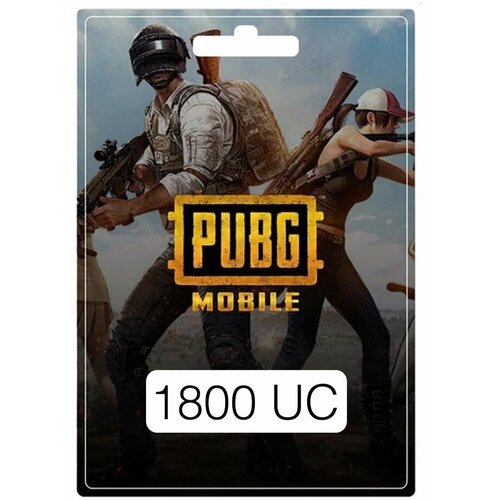 Пополнение счета PUBG Mobile 1800 UC / Код активации Пагб мобайл / Подарочная карта PUBG Mobile / Gift Card (Россия) Подходит для любого региона