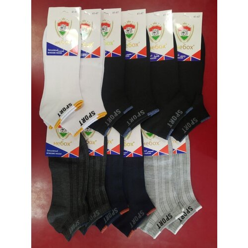 фото Носки мужские короткие спортивные р-р 38-43 небох