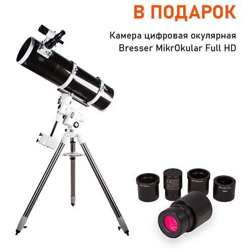 Телескоп Sky-Watcher BK P2001EQ5 + Камера цифровая окулярная Bresser MikrOkular Full HD для микроскопа и телескопа