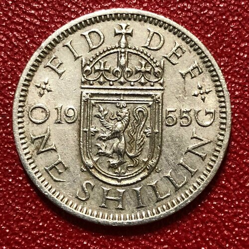 Монета Великобритания 1 Шиллинг 1955 год #2-9/3