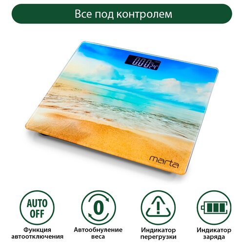 MARTA MT-SC1696 горизонт LCD весы напольные диагностические, умные с Bluetooth marta mt 1684 белый жемчуг lcd весы напольные диагностические умные с bluetooth